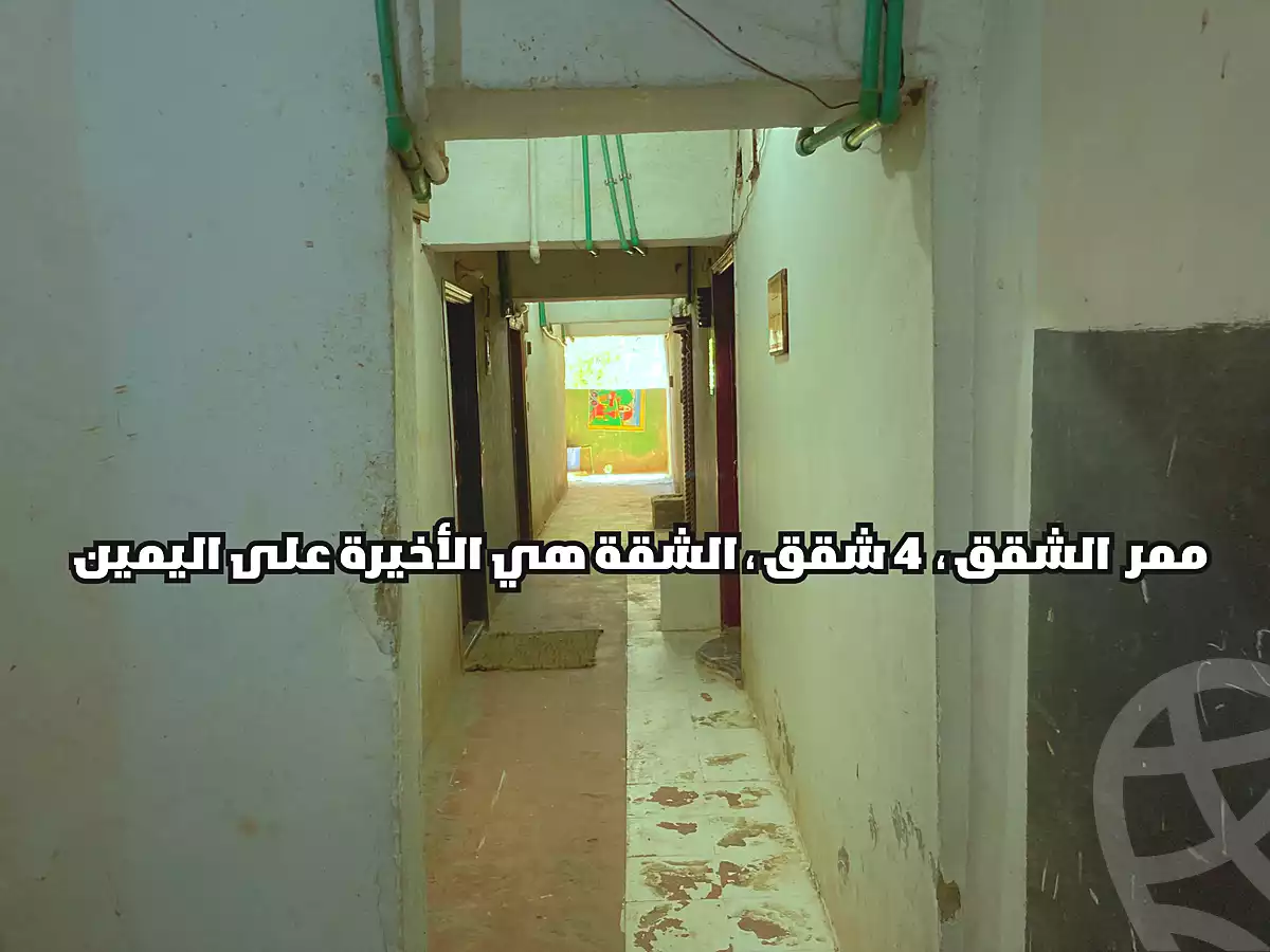 https://aqarmap.com.eg/ar/listing/6970702-for-sale-cairo-el-haram-el-maryotya