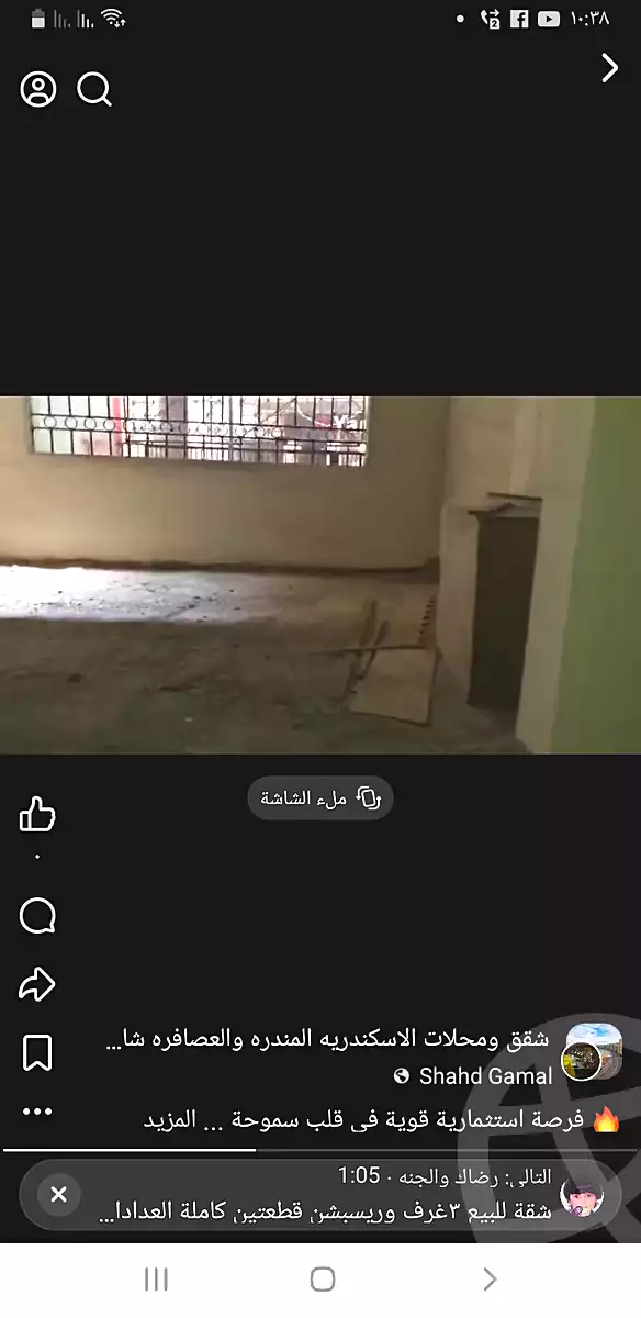https://aqarmap.com.eg/en/listing/6972156-for-sale-alexandria-smouha