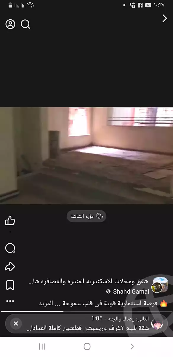 https://aqarmap.com.eg/en/listing/6972156-for-sale-alexandria-smouha