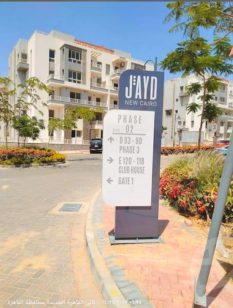 https://aqarmap.com.eg/ar/listing/6973408-for-sale-cairo-new-cairo-compounds-jyd