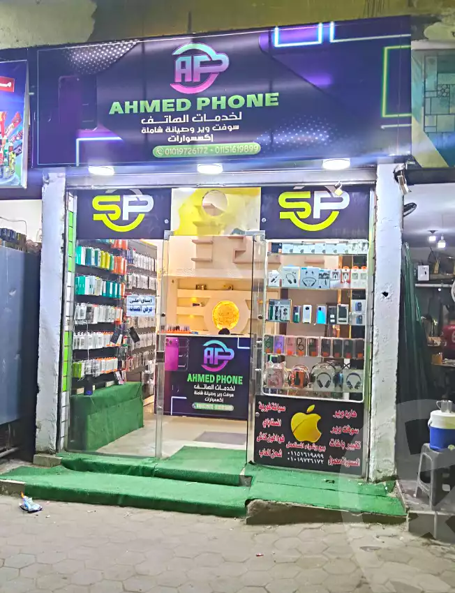 https://aqarmap.com.eg/en/listing/6974128-for-sale-cairo-faisal-kafr-tohormos-gaafar-hasan-el-saban-st