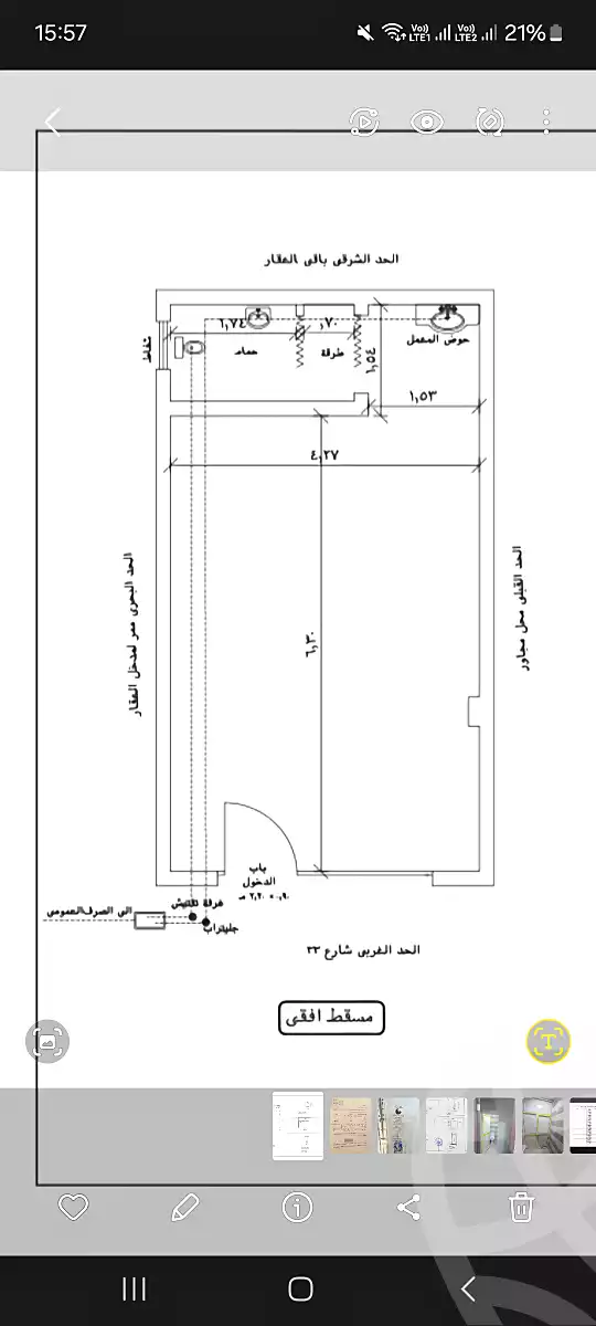 https://aqarmap.com.eg/ar/listing/6917225-for-sale-cairo-mokattam-el-hadabah-el-wosta-7th-zone-street-33