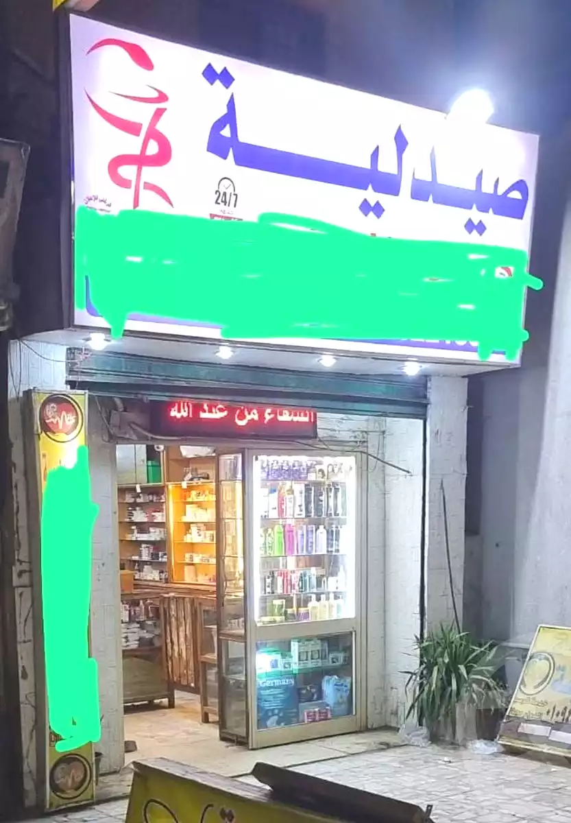 https://aqarmap.com.eg/ar/listing/6982720-for-sale-cairo-el-zawiya-el-hamra