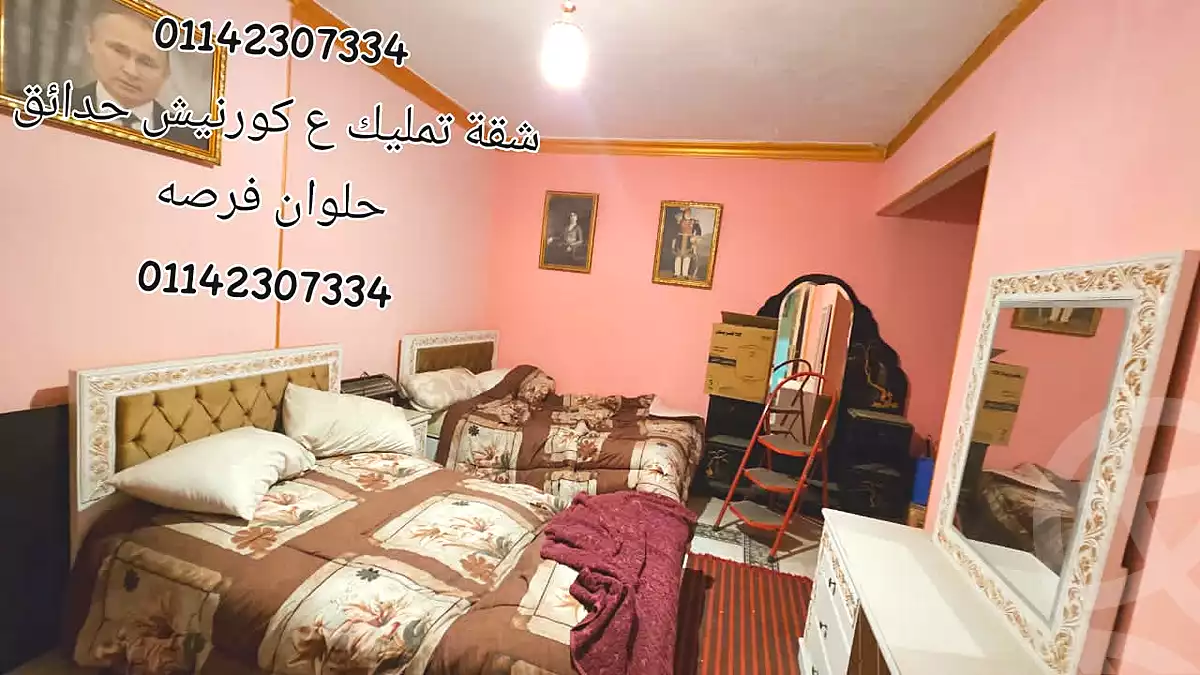 https://aqarmap.com.eg/en/listing/6987479-for-sale-cairo-helwan-hadayek-helwan-nile-corniche-st