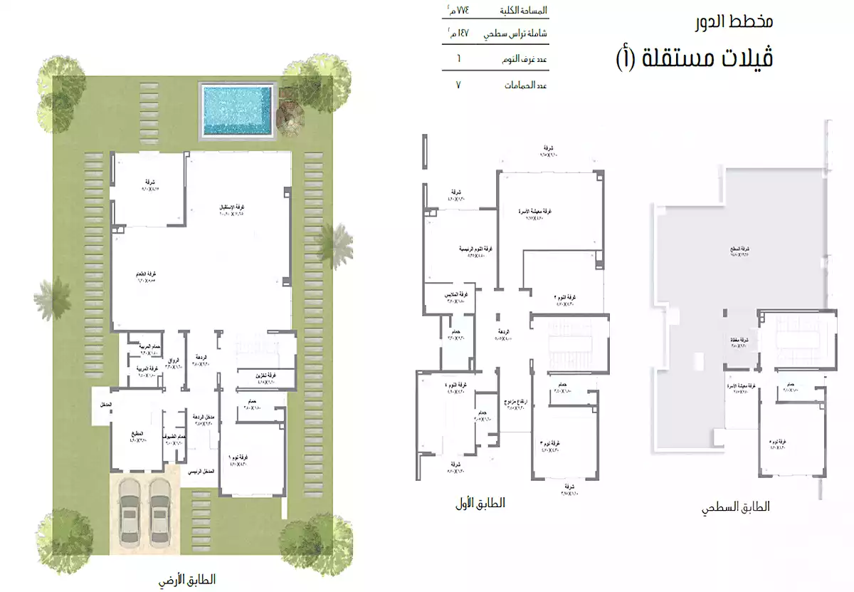 https://aqarmap.com.eg/ar/listing/6990169-for-sale-dakahlia-new-mansoura-city-zhy-syty-ydj