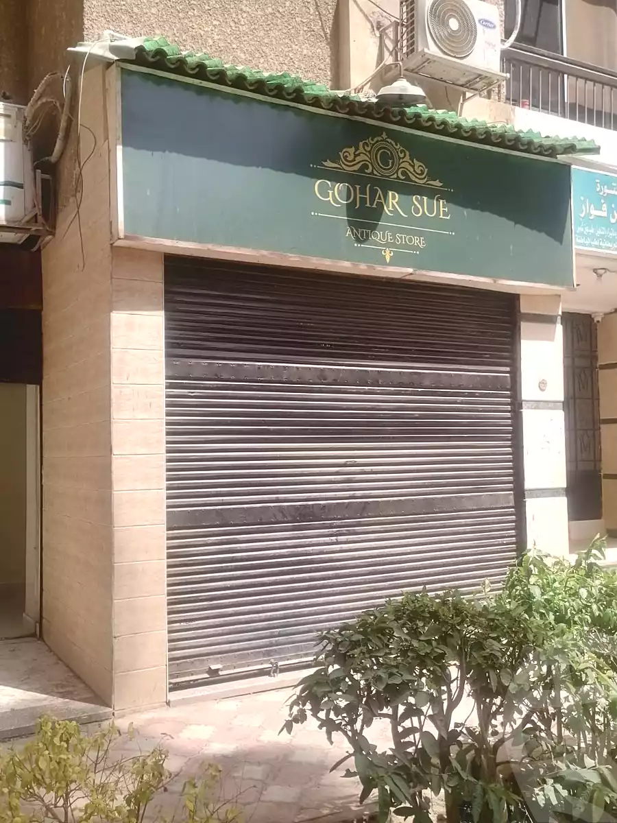 https://aqarmap.com.eg/ar/listing/6991963-for-sale-cairo-heliopolis-ard-el-golf-el-nozha-st