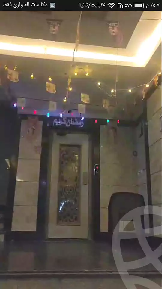 https://aqarmap.com.eg/ar/listing/6994596-for-sale-cairo-faisal-shareaa-el-safa-wa-el-marwah