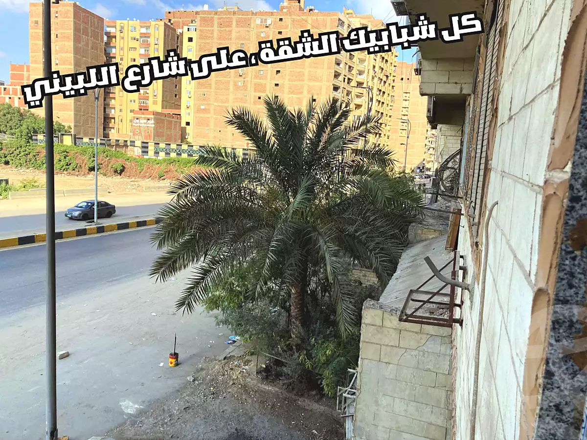 https://aqarmap.com.eg/ar/listing/7001970-for-sale-cairo-el-haram-el-maryotya-el-orouba-st