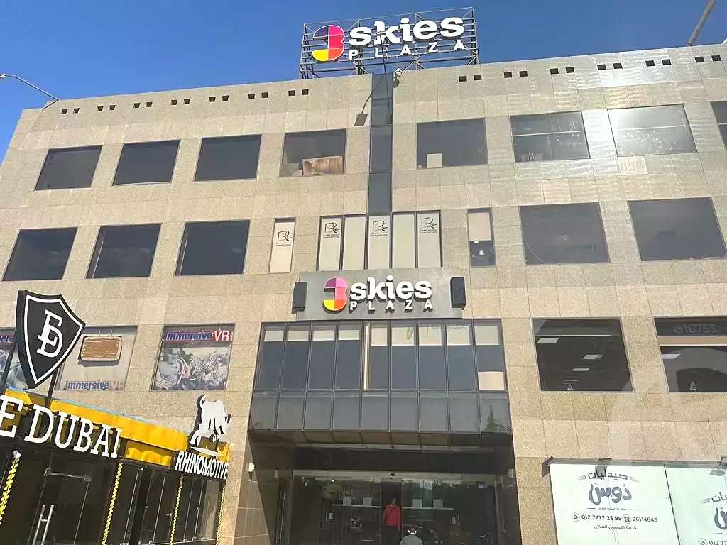https://aqarmap.com.eg/ar/listing/7002090-for-rent-cairo-new-cairo-compounds-3-skies-mall