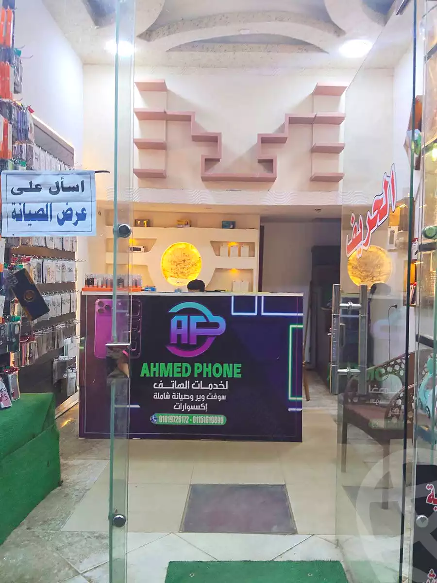 https://aqarmap.com.eg/ar/listing/7004241-for-sale-cairo-faisal-shareaa-el-eshren