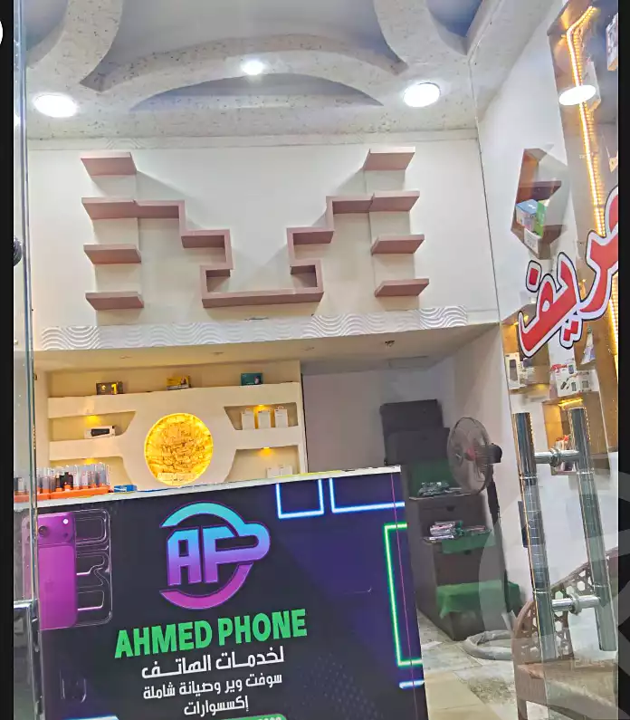 https://aqarmap.com.eg/en/listing/7007722-for-sale-cairo-faisal-kafr-tohormos-gaafar-hasan-el-saban-st