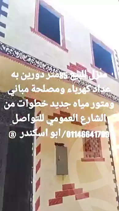 https://aqarmap.com.eg/ar/listing/7016640-for-sale-cairo-el-marg-lmrj-ljdyd