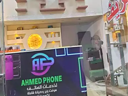 https://aqarmap.com.eg/ar/listing/7018982-for-sale-cairo-faisal-shareaa-el-eshren
