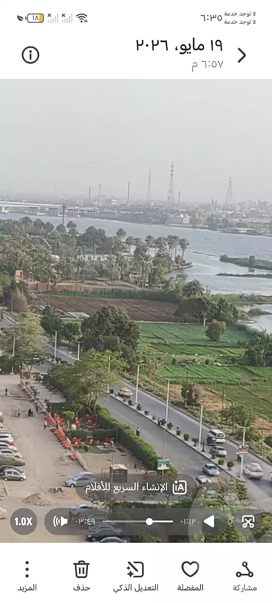 https://aqarmap.com.eg/ar/listing/7020201-for-sale-cairo-helwan-hadayek-helwan-nile-corniche-st
