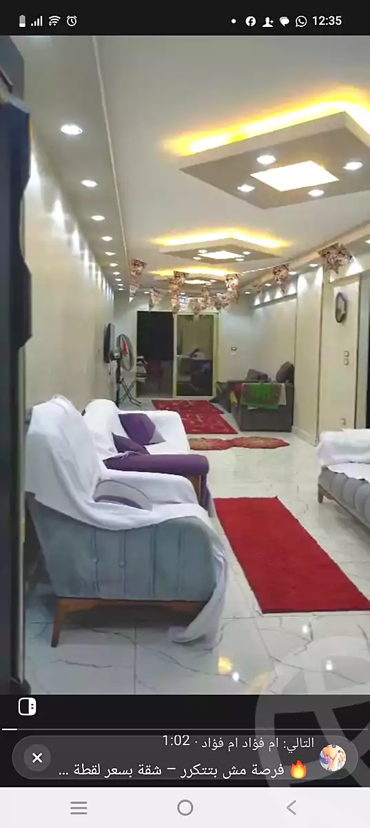 https://aqarmap.com.eg/ar/listing/7037814-for-sale-cairo-elnozha-Streettt-27