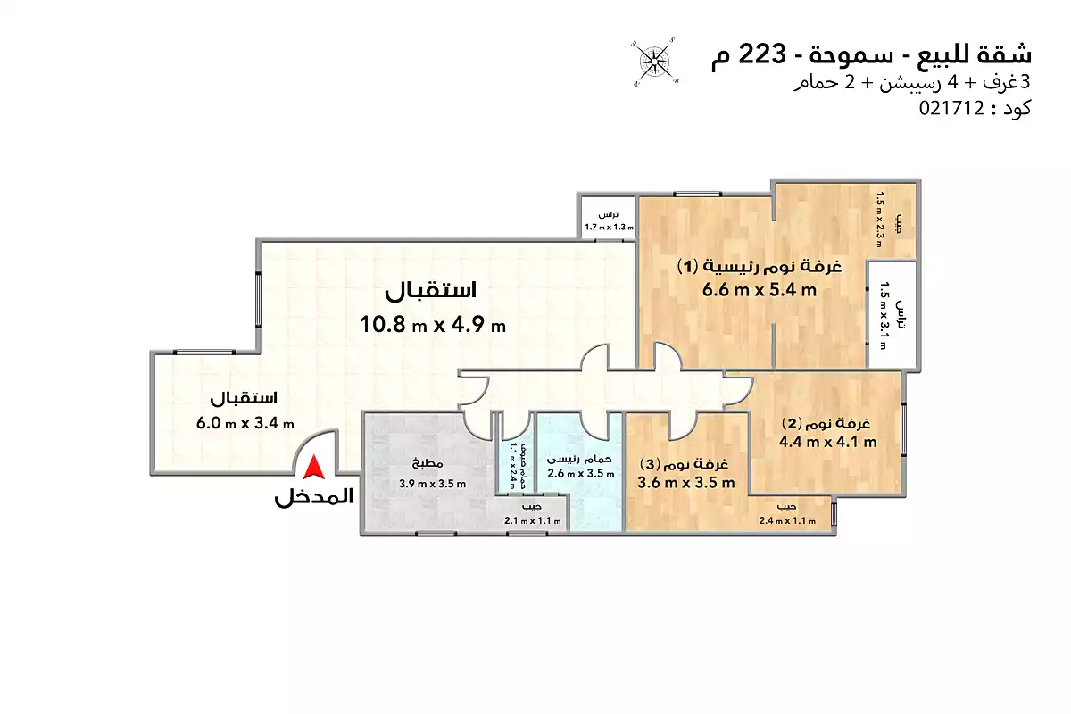 https://aqarmap.com.eg/ar/listing/7039096-for-sale-alexandria-smouha-hasan-allam-st