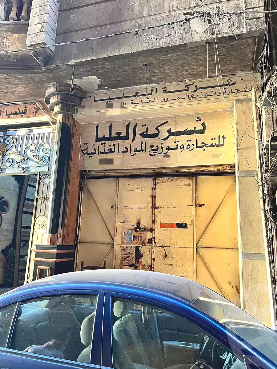 https://aqarmap.com.eg/ar/listing/7040247-for-sale-alexandria-sydy-bshr-sydy-bshr-bhry-ali-hipa-st