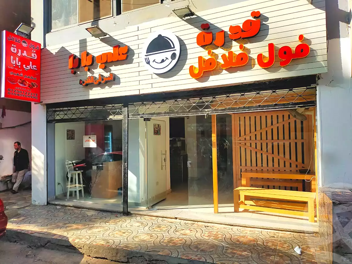 https://aqarmap.com.eg/ar/listing/7044935-for-sale-cairo-el-mohandesen-shr-jm-ldwl-l-rby
