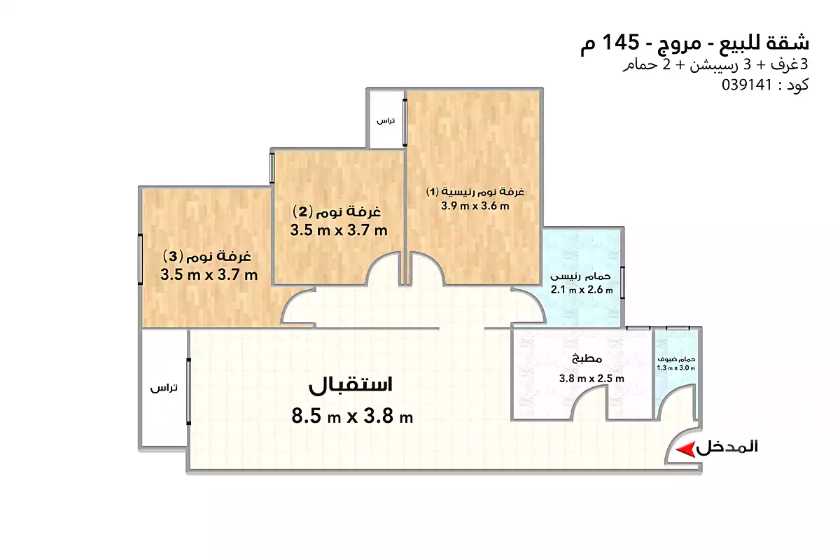 https://aqarmap.com.eg/ar/listing/7047414-for-sale-alexandria-smouha-Muruj