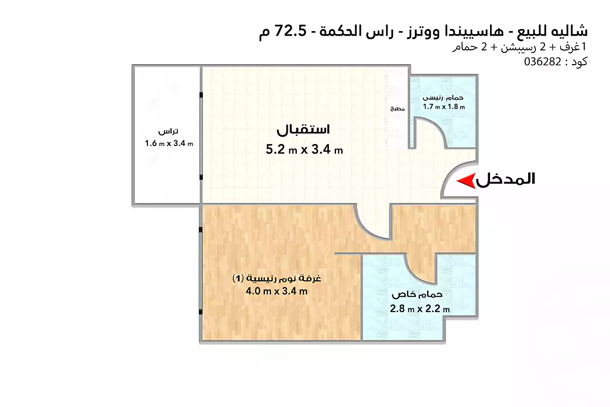 https://aqarmap.com.eg/ar/listing/7060931-for-sale-north-coast-resorts-hacienda-waters-resort-palm-hills