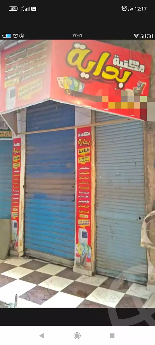 https://aqarmap.com.eg/en/listing/7062203-for-sale-cairo-faisal-tareeq-kaabesh