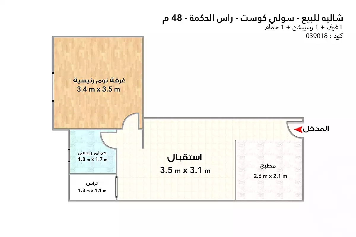 https://aqarmap.com.eg/ar/listing/7063642-for-sale-north-coast-resorts-soly-coast-resort-el-seif-group
