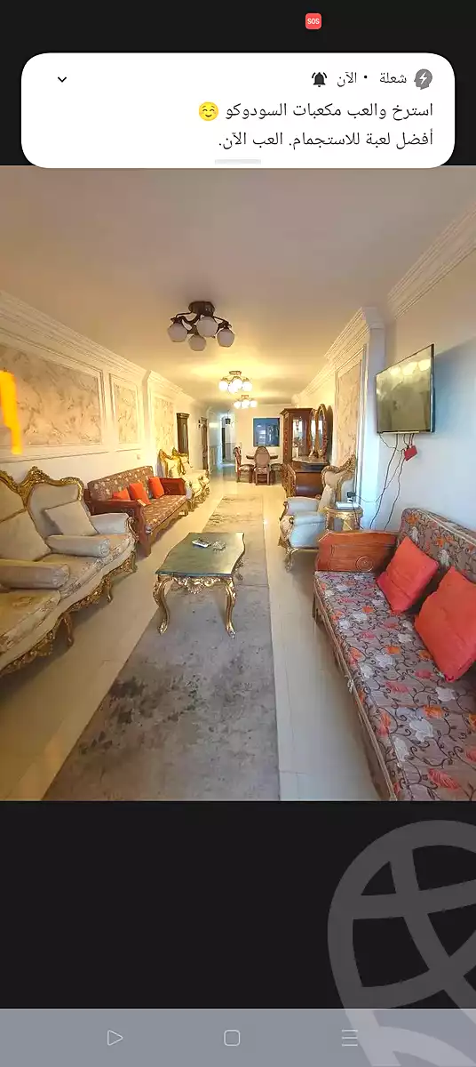 https://aqarmap.com.eg/ar/listing/7063802-for-sale-alexandria-el-mandara-tryq-ljysh