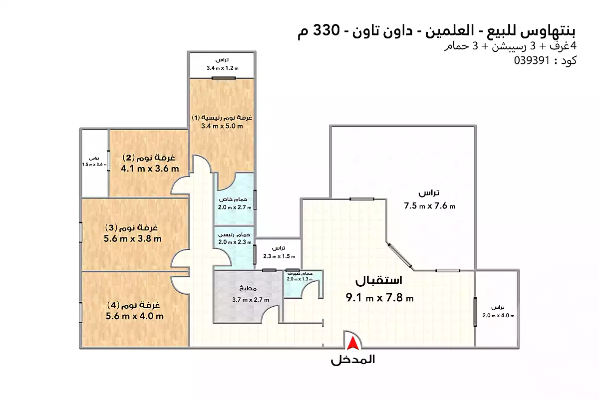 بنتهاوس بـ٤ غرف نوم في داون تاون العلمين الجديدة، صورة ٥ من ١٣