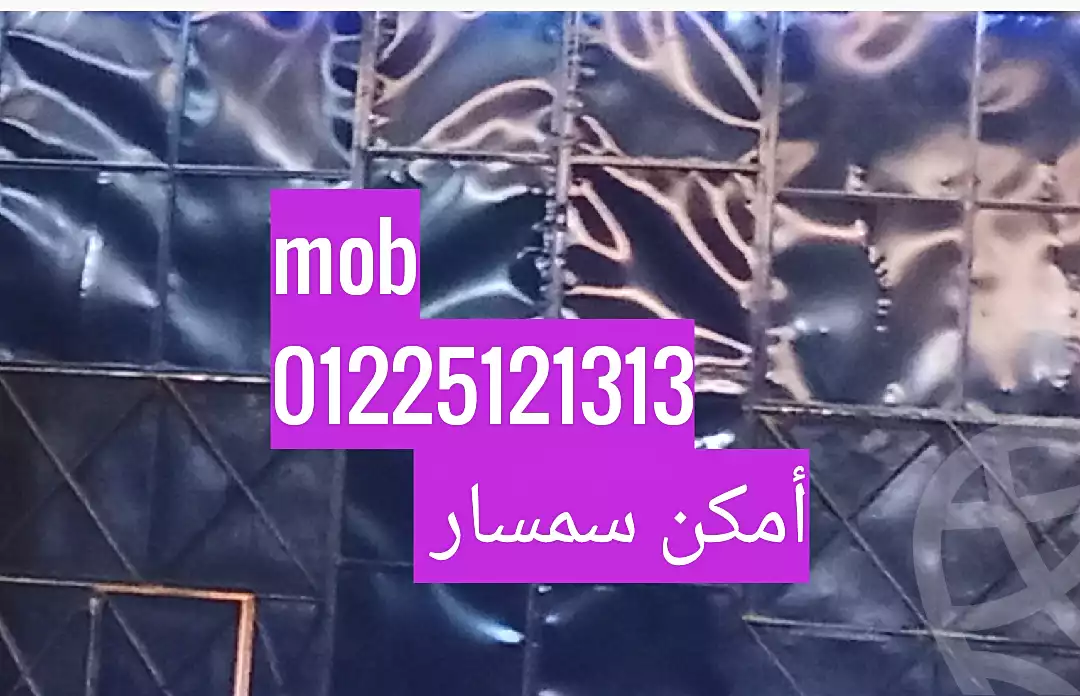 https://aqarmap.com.eg/ar/listing/7074362-for-rent-cairo-el-marg-moasaset-el-zakah-st