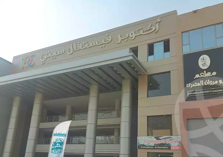 https://aqarmap.com.eg/ar/listing/7078512-for-rent-cairo-6th-of-october-compounds-ktwbr-fystyfl-syty-mwl-byzns-jrwb