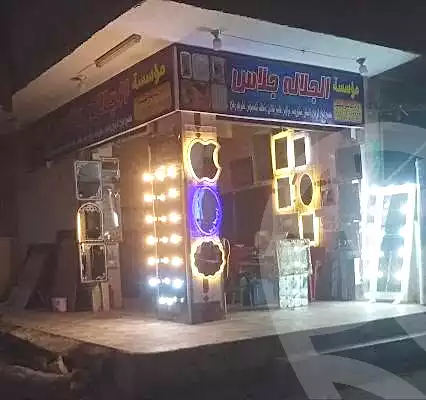 https://aqarmap.com.eg/en/listing/7080767-for-sale-cairo-helwan-helwan-el-sharkeya-latif-basha-st