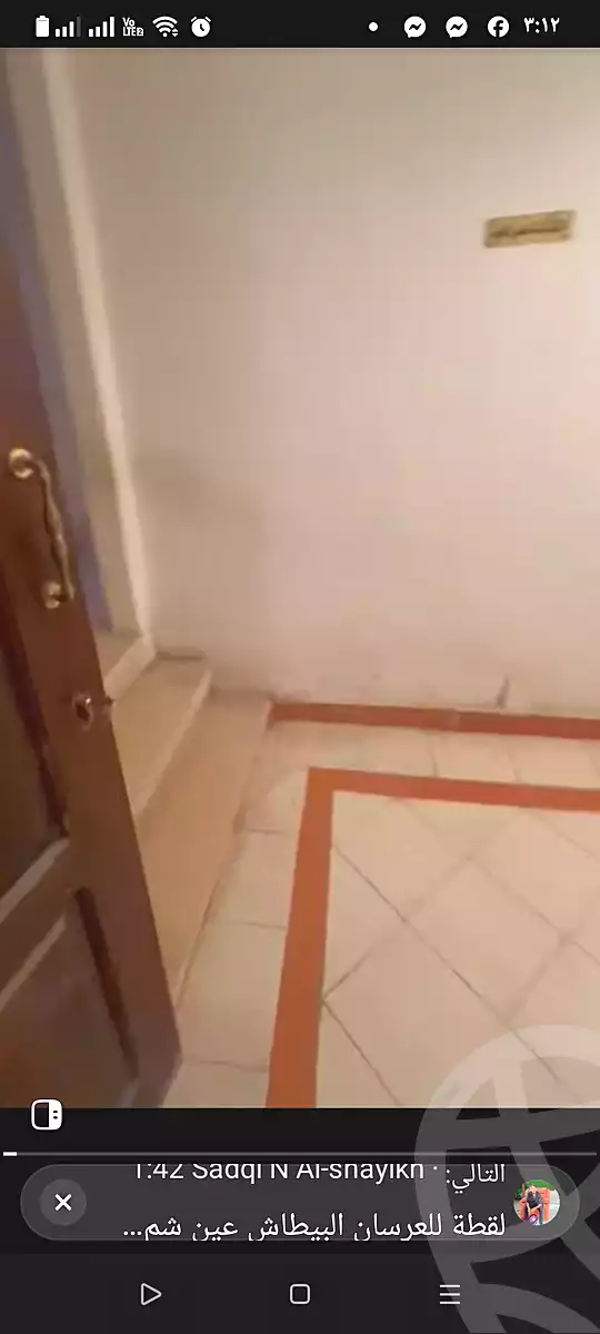 https://aqarmap.com.eg/ar/listing/7082562-for-sale-alexandria-al-agamy-lbytsh-al-samalehy-2-st