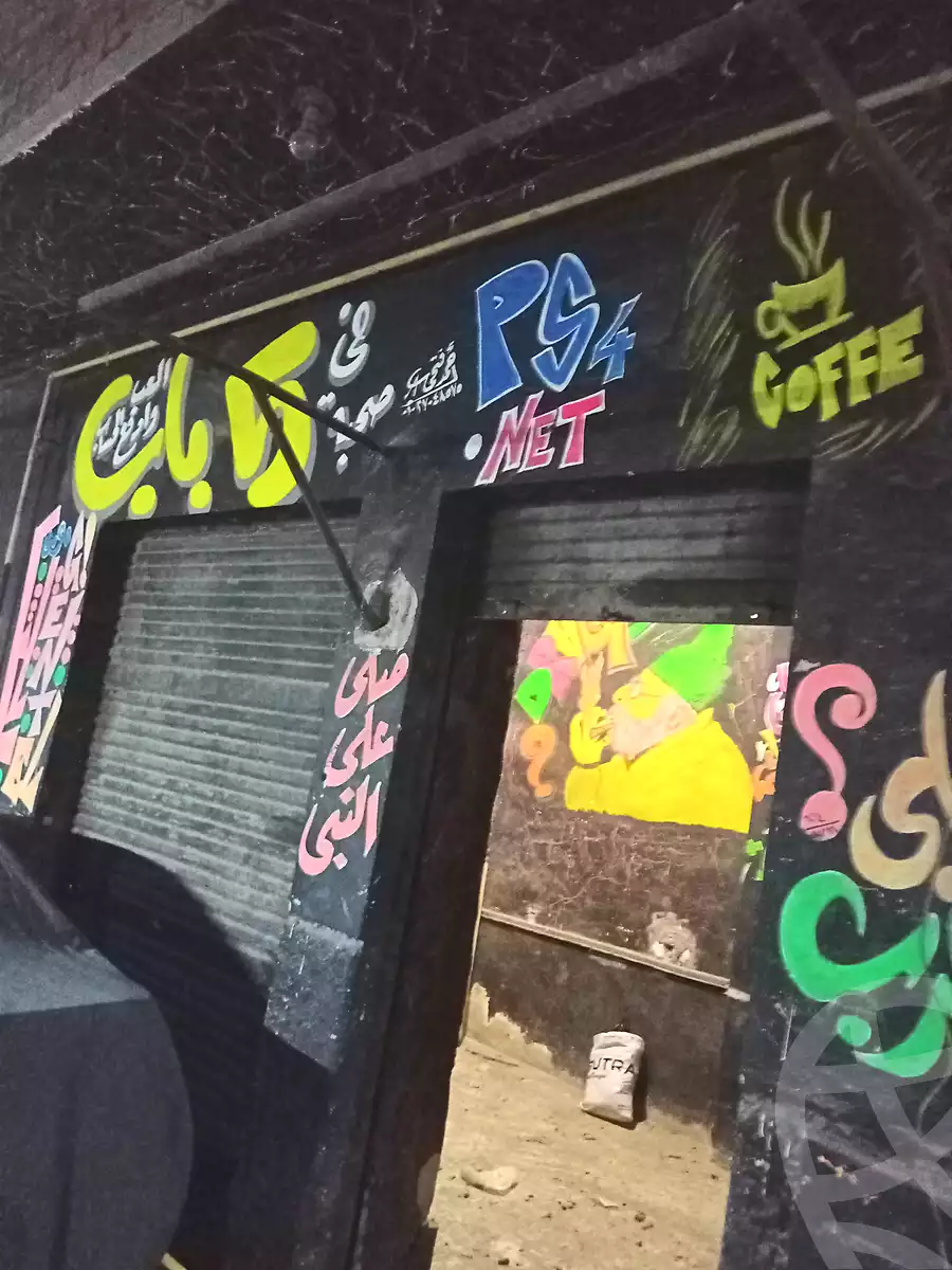https://aqarmap.com.eg/ar/listing/7083359-for-sale-cairo-el-matarya-trolley-st