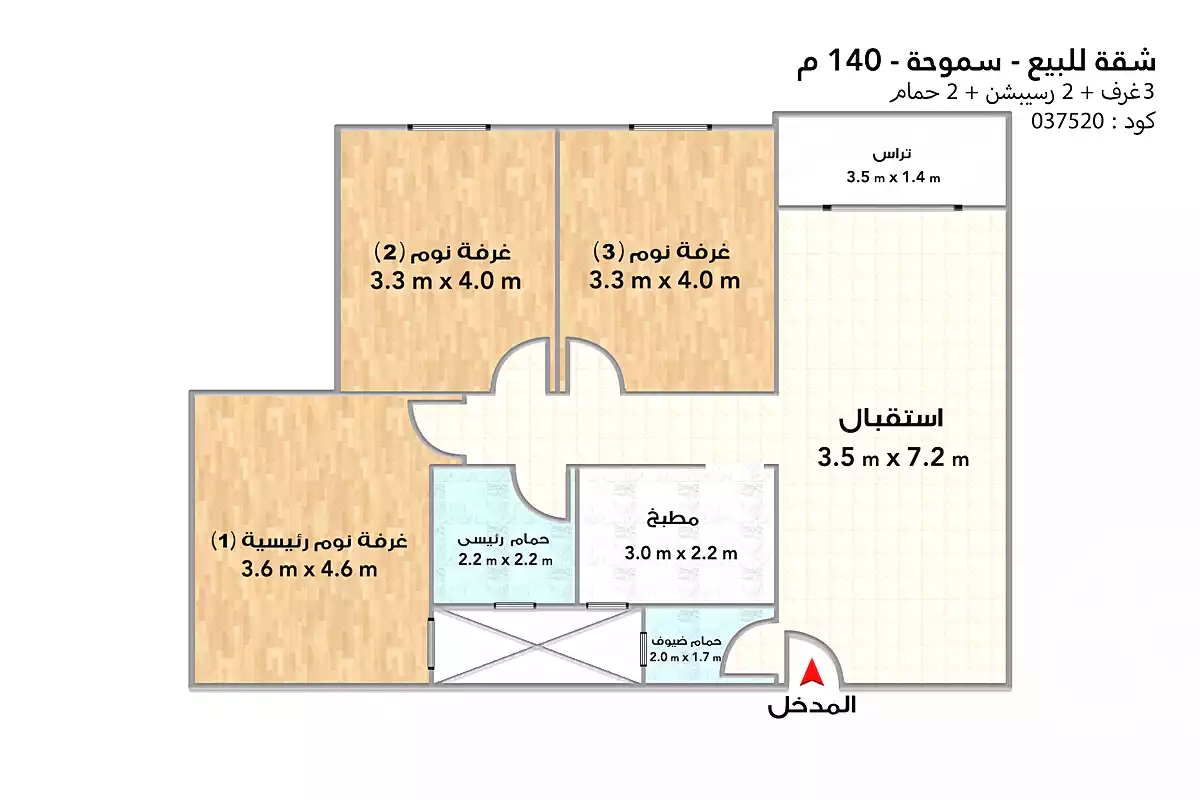 https://aqarmap.com.eg/ar/listing/7085565-for-sale-alexandria-smouha-zaki-ragab-st