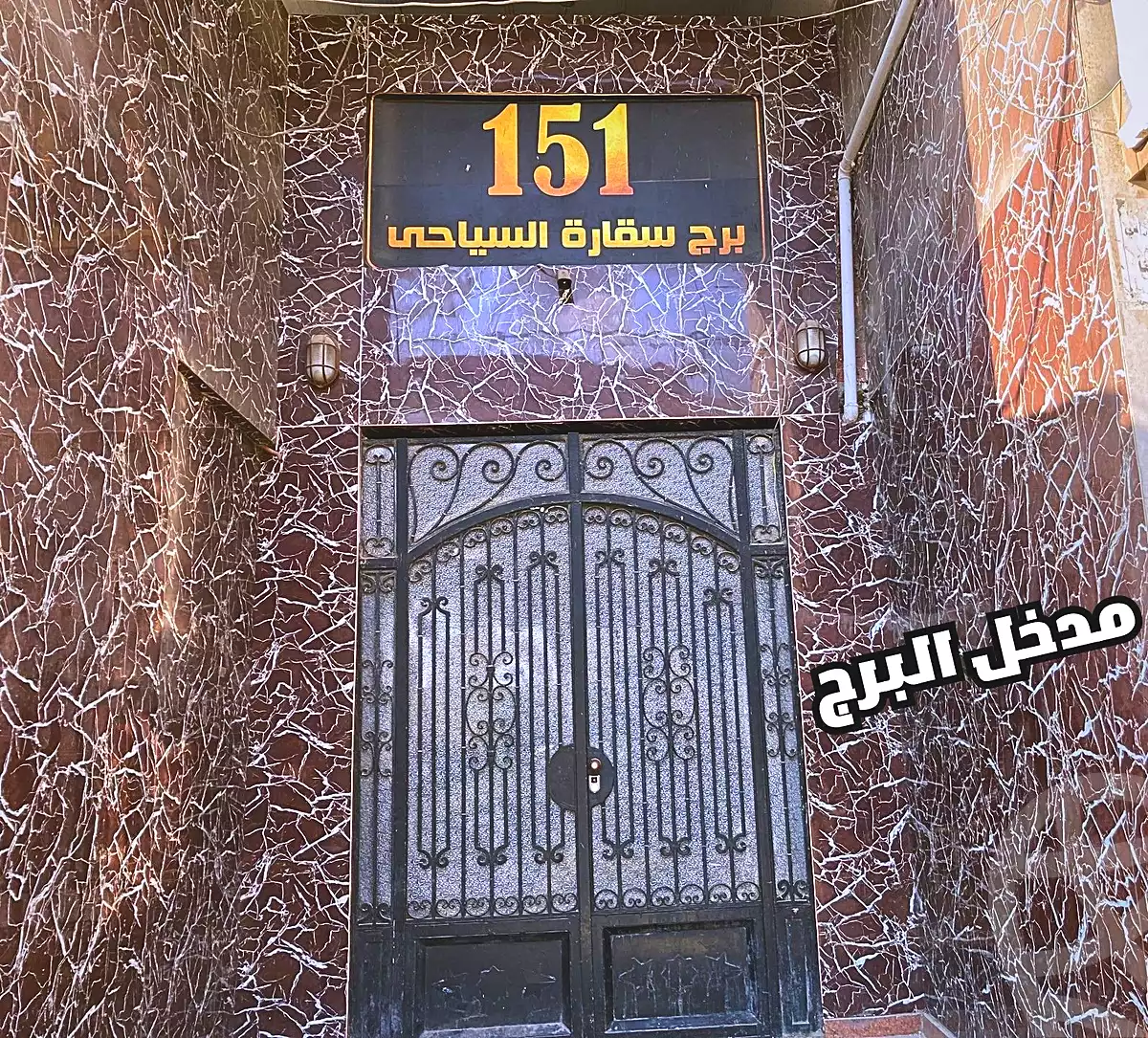https://aqarmap.com.eg/ar/listing/7087177-for-sale-cairo-el-haram-el-maryotya-al-mariotia-tunnel-st