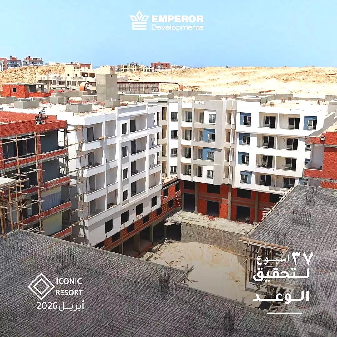 https://aqarmap.com.eg/ar/listing/7088395-for-sale-red-sea-hurghada-resorts-iconic-resort-emperor