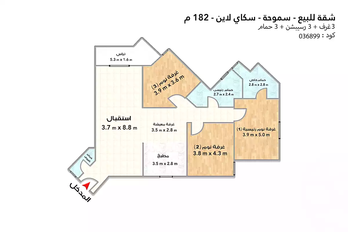 https://aqarmap.com.eg/en/listing/7089828-for-sale-alexandria-smouha-compounds-in-smouha-skyline-residence-orouba-misr