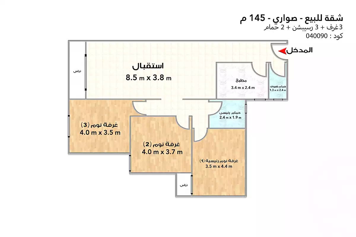 https://aqarmap.com.eg/en/listing/7092159-for-sale-alexandria-sawary-compounds-diva-sawari-compound-abo-zahra-development