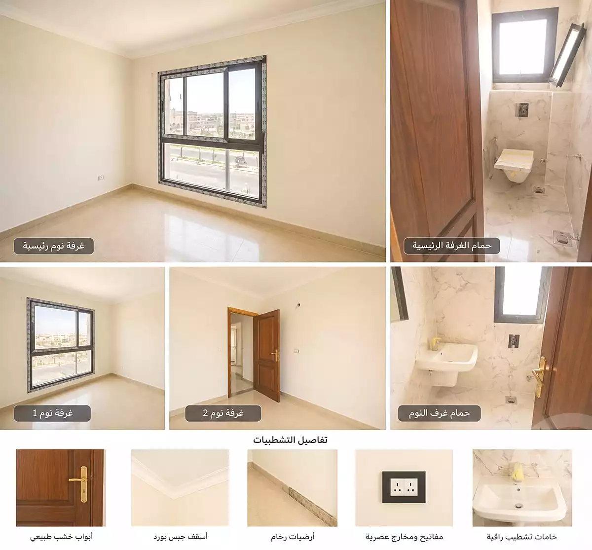 https://aqarmap.com.eg/en/listing/7066599-for-sale-cairo-6th-of-october-hadaeq-october-compounds-ashgar-heights