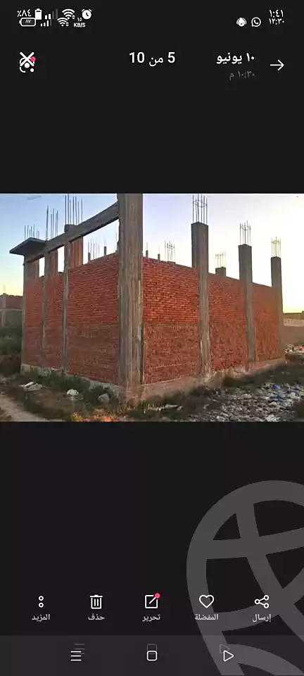 https://aqarmap.com.eg/ar/listing/7095840-for-sale-alexandria-el-maraghi