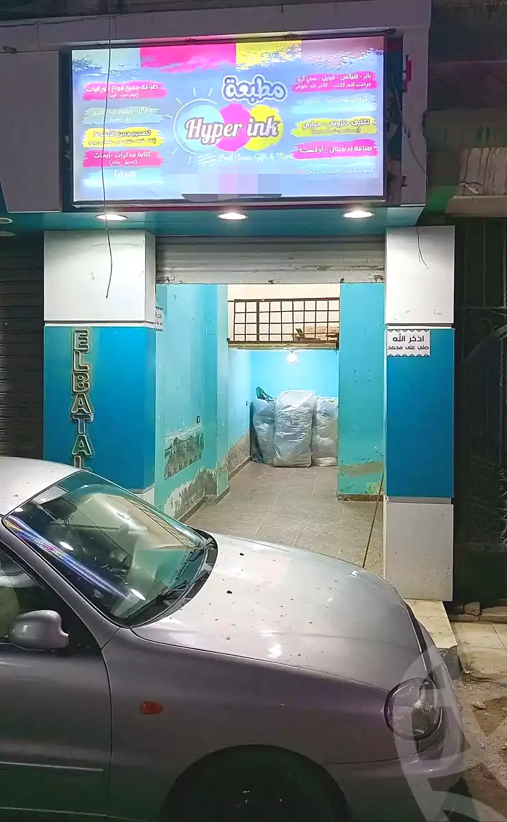 https://aqarmap.com.eg/en/listing/7096105-for-sale-alexandria-lsywf-el-falki-street-16-el-eslah
