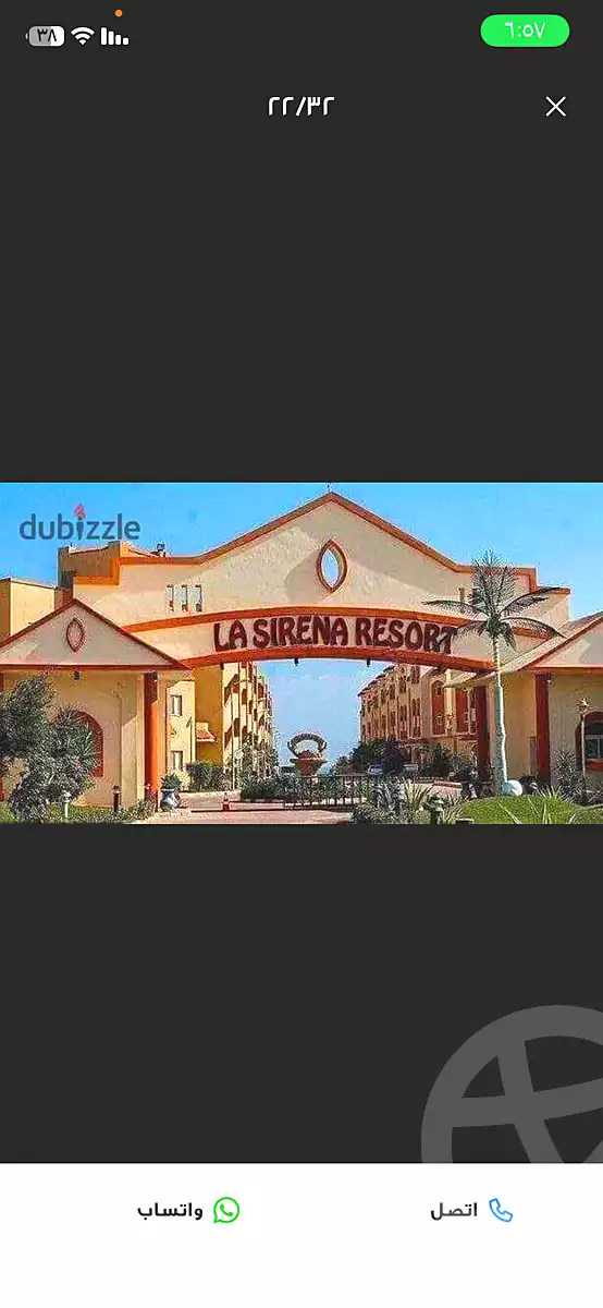 https://aqarmap.com.eg/en/listing/7097004-for-rent-ain-elsokhna-tryq-l-yn-lskhn-lz-frn