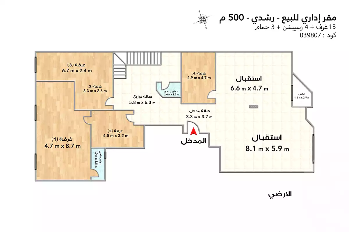 https://aqarmap.com.eg/ar/listing/7099295-for-sale-alexandria-roshdy-shr-bw-qyr-tryq-lhry
