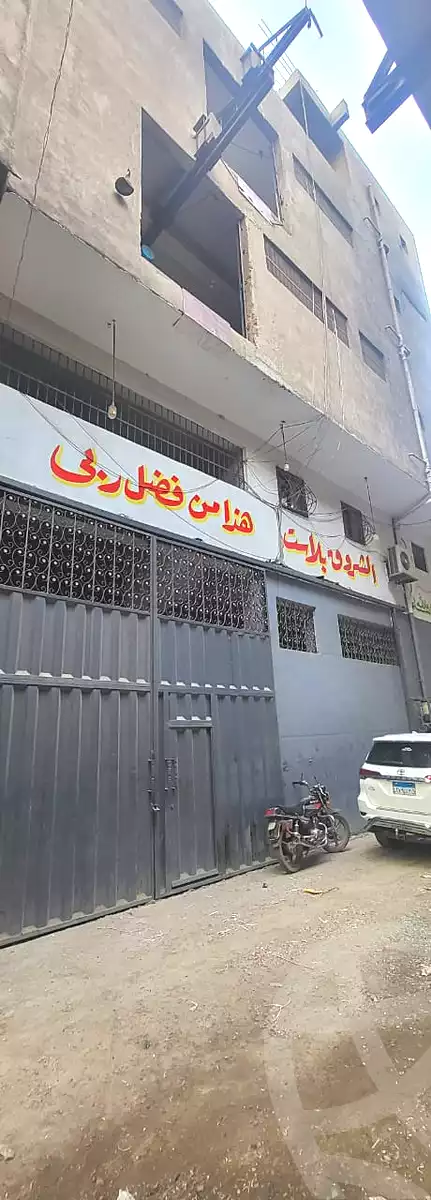 https://aqarmap.com.eg/ar/listing/7104312-for-sale-qalyubia-shubra-el-khaima-shubra-el-khaima-city-ahmed-oraby-st