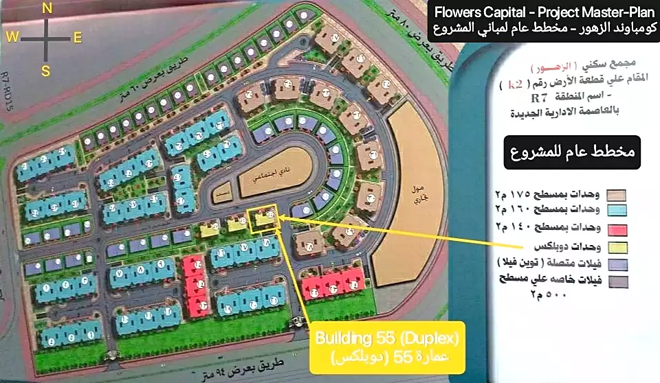 https://aqarmap.com.eg/en/listing/7013366-for-sale-cairo-new-administrative-capital-r7-capital-flowers-compound