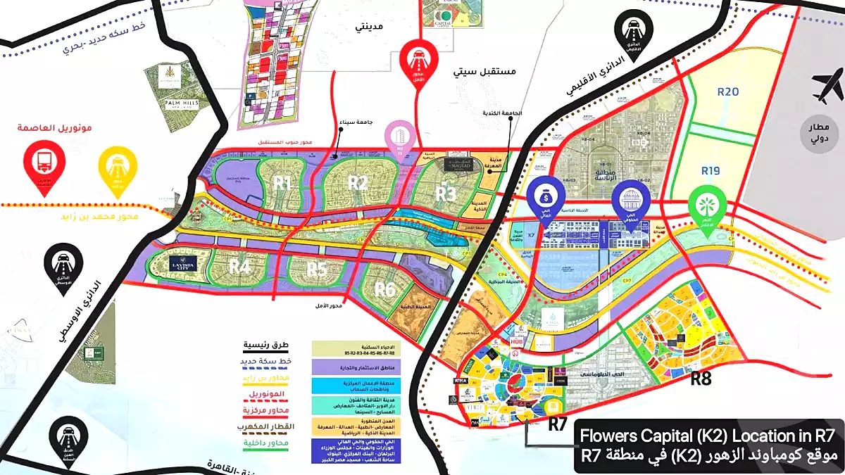 https://aqarmap.com.eg/en/listing/7013366-for-sale-cairo-new-administrative-capital-r7-capital-flowers-compound