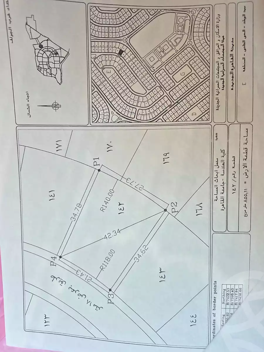 https://aqarmap.com.eg/ar/listing/7115491-for-sale-cairo-new-cairo-bait-el-watan-second-neighborhood