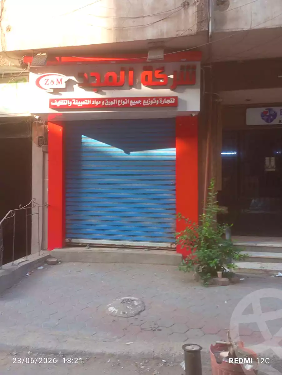 https://aqarmap.com.eg/ar/listing/7115520-for-sale-cairo-el-zaytun-lzytwn-lshrqy-el-aziz-bellah