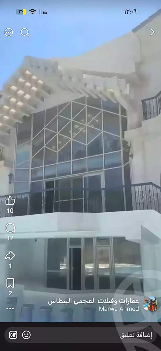 https://aqarmap.com.eg/ar/listing/7119639-for-sale-alexandria-al-agamy-lbytsh-bianchiii-el-arbaeen-st