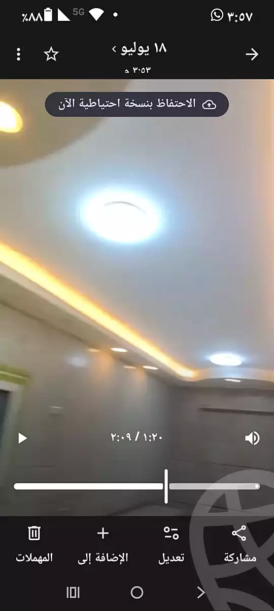 https://aqarmap.com.eg/ar/listing/7122798-for-sale-monufia-shibin-el-kom-shebeen-el-kom-city-paris-st